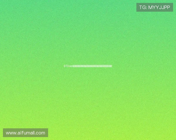 91live网络体育电视带你体验前所未有的体育赛事直播全程高清观看