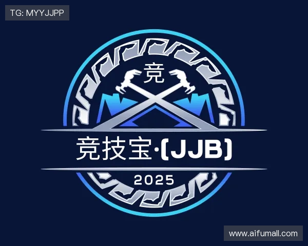 关于竞技宝电竞官网登录